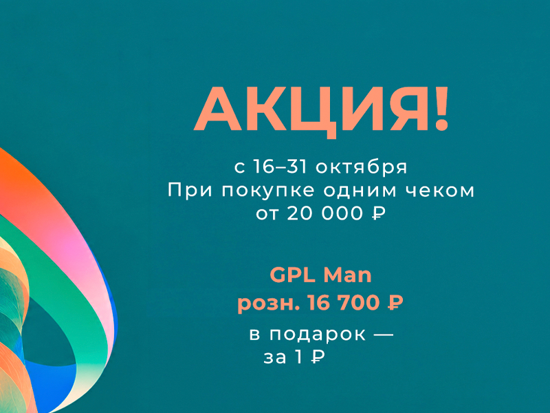 Без имени-2.jpeg