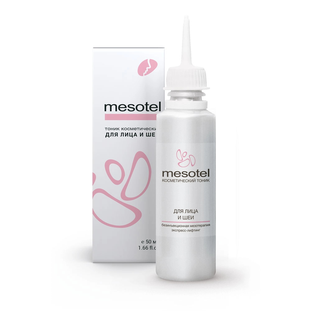 Мезотель для лица и шеи Revilab, флакон 50 мл, антивозрастной уход, лифтинг