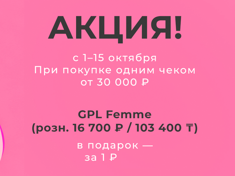 Без имени-1.jpeg