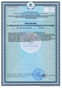 Упаковка Эндолутен лингвал - пептидный комплекс для эпифиза