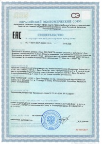 Прием капель Вентфорт лингвал под язык для улучшения состояния сосудистой системы и микроциркуляции