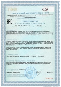 Увеличение мышечной силы и снижение утомляемости с Готратикс лингвал для спорта и фитнеса