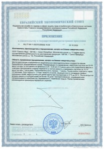 Восстановление и защита нейронов головного мозга пептидами Церлутен