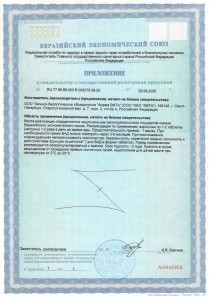 Индивидуальные схемы приема Супрефорта 60 капсул: интенсивный курс, стандартное восстановление и длительная профилактика