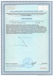 Прием капель Либидон лингвал под язык для улучшения мужского здоровья и функции простаты