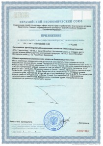 Восстановление хрящевой ткани сустава под действием пептидов Сигумир