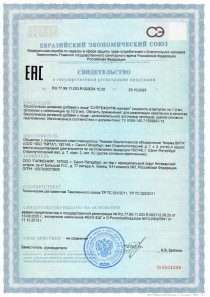 Улучшение работы поджелудочной железы и нормализация пищеварения с Супрефорт лингвал