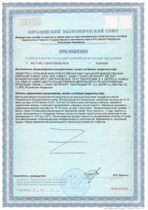 Восстановление сосудистой стенки аминокислотами лизин, глутамат и аспартат в составе Везугена