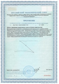 Защита и регенерация клеток слизистой оболочки желудка под действием пептидов Стамакорт