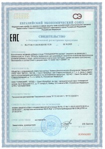 Нормализация уровня кортизола и повышение энергии с Гландокорт лингвал