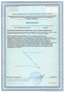 Показания к применению Готратикс: для спортсменов, бодибилдинг, тяжелый физический труд, силовые тренировки, восстановление, снижение крепатуры