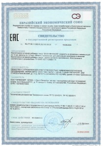 Действие 4 пептидных комплексов Визулингвал: для сетчатки, сосудов, мозга и иммунитета