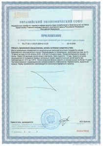 Регуляция шишковидной железой (эпифизом) сна, гормонов и старения