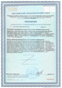 Комплексная защита сетчатки, сосудов глаза и зрительных нервов пептидами Визулингвал