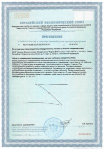 Блистер Бономарлот 20 капсул - удобный месячный курс для улучшения кроветворения и повышения тонуса у взрослых