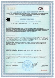 Прием капель Челохарт лингвал под язык для улучшения метаболизма и функции миокарда