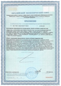 Нормализация работы иммунных клеток аминокислотами пролин, глутамат, аспартат