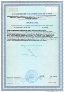 Восстановление клеток почечной ткани (нефронов) под действием пептидов Пиелотакс