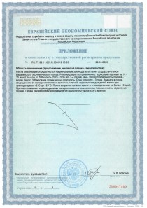 Стимуляция Т-лимфоцитов и укрепление иммунитета пептидами тимуса Владоникс