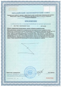 Восстановление клеток сетчатки и тканей глаза под действием пептидов Визолутен