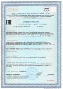 Поддержка иммунитета и повышение сопротивляемости организма с Кристаген лингвал