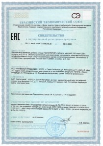 Блистер Бонотирк 20 капсул - месячный курс для нормализации кальциевого обмена и укрепления опорно-двигательного аппарата