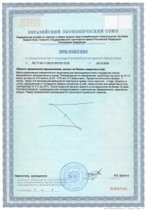 Восстановление клеток стенки мочевого пузыря и регуляция тонуса сфинктера пептидами Читомур