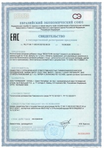 Прием капель Везуген лингвал под язык для улучшения мозгового кровообращения и состояния сосудов