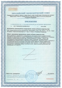 Показания к применению Женолутен: нерегулярный цикл, климакс, приливы, подготовка к беременности, бесплодие, поддержка при ЭКО