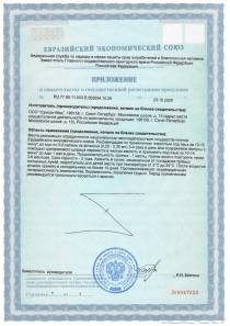 Восстановление клеток поджелудочной железы и выработки ферментов пептидами Супрефорт