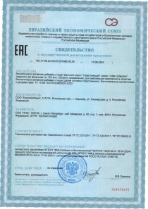 Сироп для укрепления иммунитета ребенка в сезон простуд