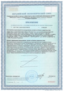 Восстановление хрящевой ткани суставов и межпозвонковых дисков аминокислотами в составе Карталакс