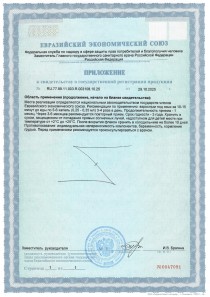 Стимуляция образования эритроцитов, лейкоцитов и тромбоцитов пептидами Бономарлот