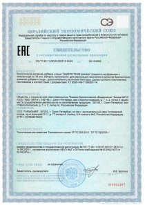 Прием капель Эндолутен лингвал под язык для нормализации сна и биоритмов