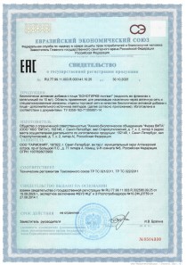 Укрепление костной ткани и нормализация уровня кальция с Бонотирк лингвал