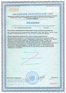 Индивидуальные схемы приема Стамакорта 60 капсул: интенсивный курс при обострении, стандартное восстановление и длительная профилактика