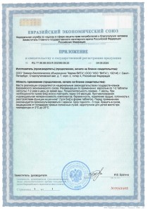 Индивидуальные схемы приема Пиелотокса 60 капсул: интенсивная, стандартная и профилактическая для поддержки почек