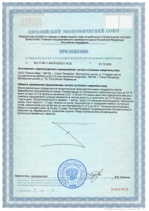 Восстановление эндотелия и укрепление сосудистой стенки под действием пептидов Вентфорт