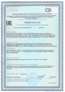 Восстановление слизистой бронхов и легочной ткани с помощью аминокислот Хонлутен лингвал