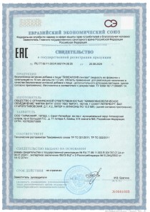 Стимуляция умственной активности, улучшение памяти и концентрации с Пинеалон лингвал