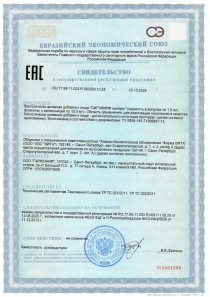 Прием капель Сигумир лингвал под язык для здоровья суставов и позвоночника