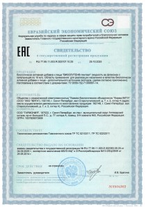 Прием капель Визолутен лингвал под язык для улучшения состояния сетчатки и снятия усталости глаз