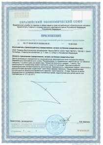 Принцип действия Бонотирка: как пептиды нормализуют работу паращитовидных желез, баланс кальция в крови и костях