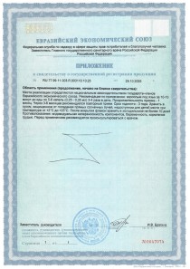 Стимуляция роста и восстановления мышечных клеток (миоцитов) пептидами Готратикс