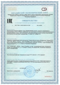 Прием капель Владоникс лингвал под язык для поддержки иммунной системы и вилочковой железы (тимуса)