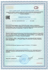 Нормализация тонуса мочевого пузыря и устранение недержания мочи с Читомур лингвал