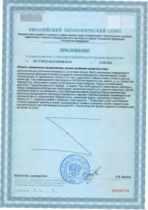 Натуральный сироп для нормализации пищеварения и крепкого сна у ребенка