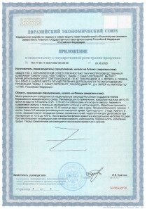 Действие пептидного комплекса Оваген на клетки печени (гепатоциты)